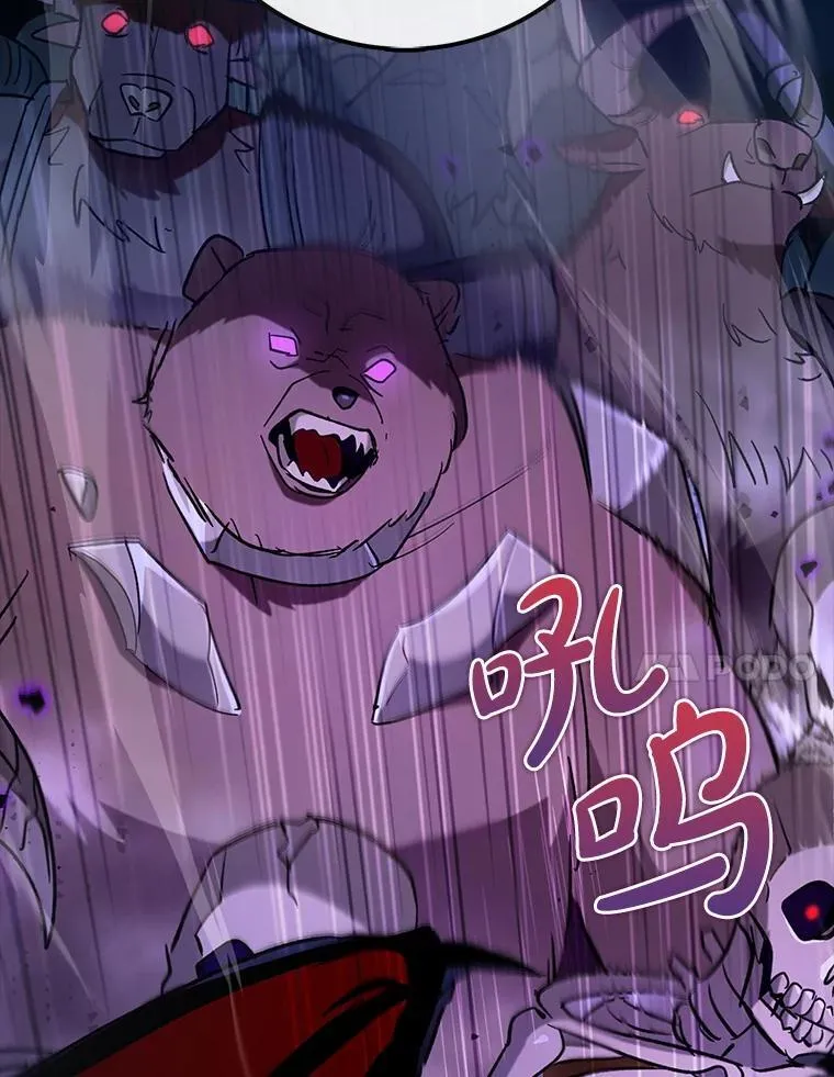 57.死神降临42