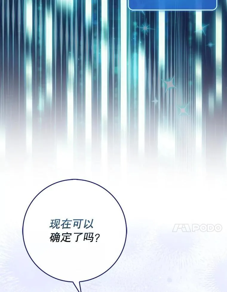 53.失去记忆？42