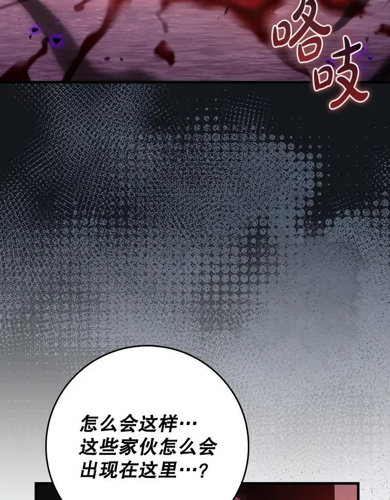 57.死神降临120