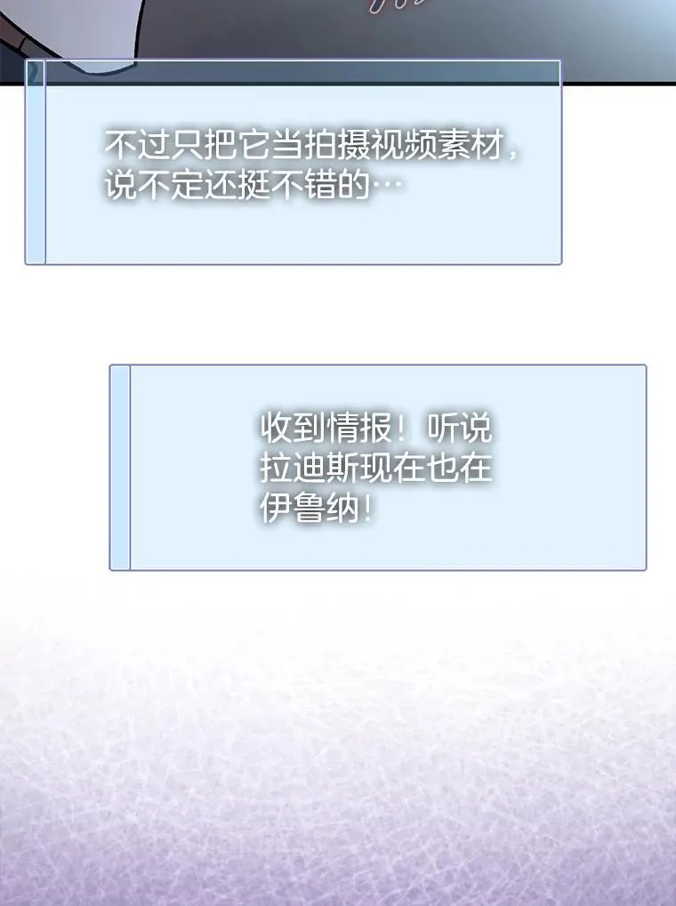 55.天人的教导15