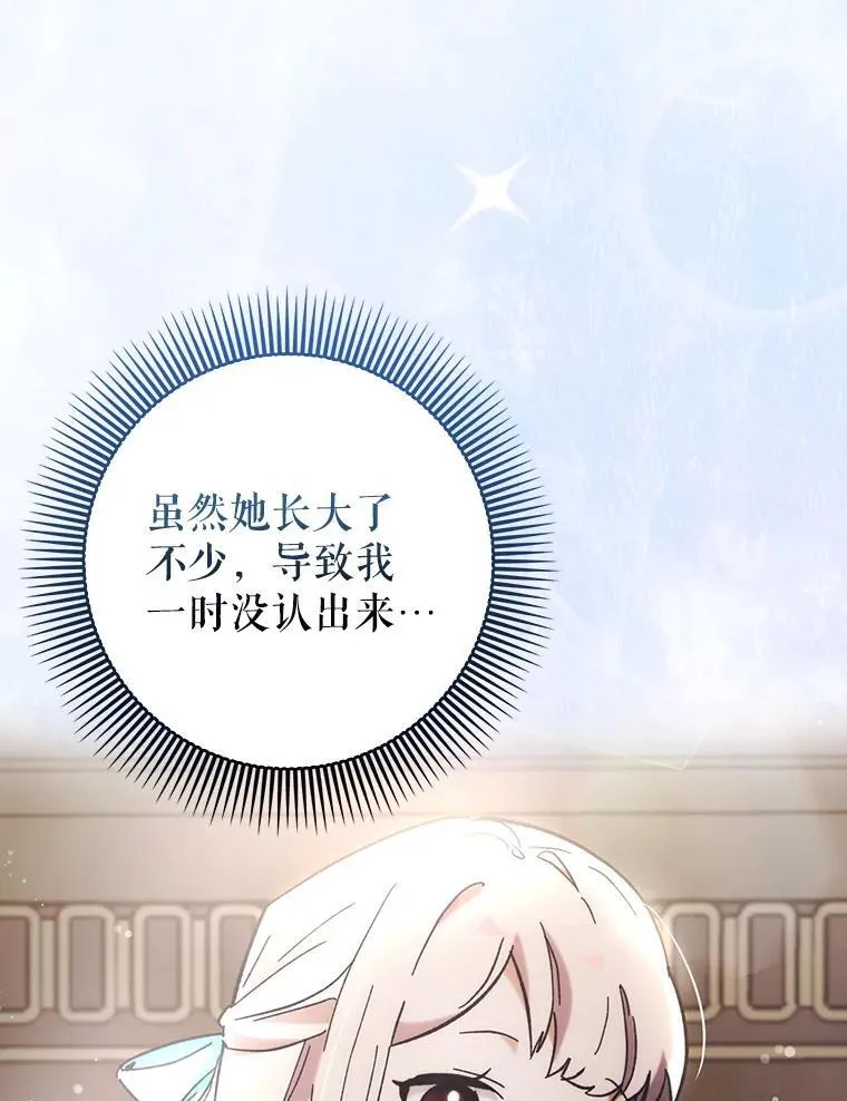 53.失去记忆？2