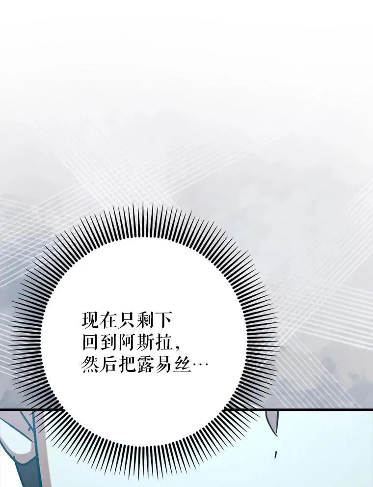 65.创建公会21