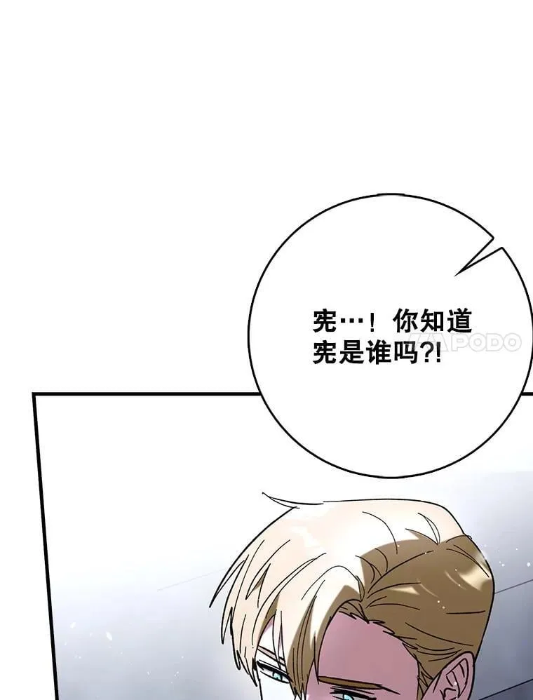 59.高手相见89