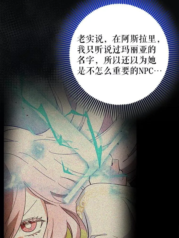 55.天人的教导38