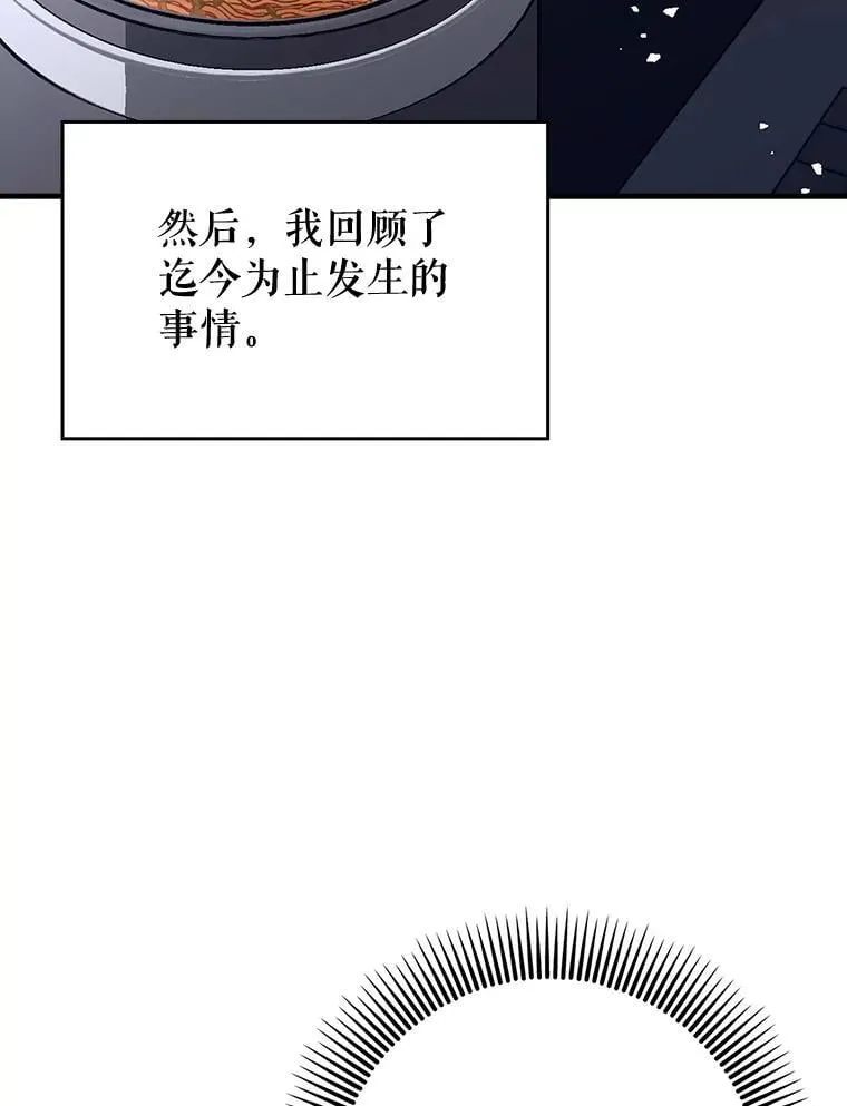 65.创建公会98