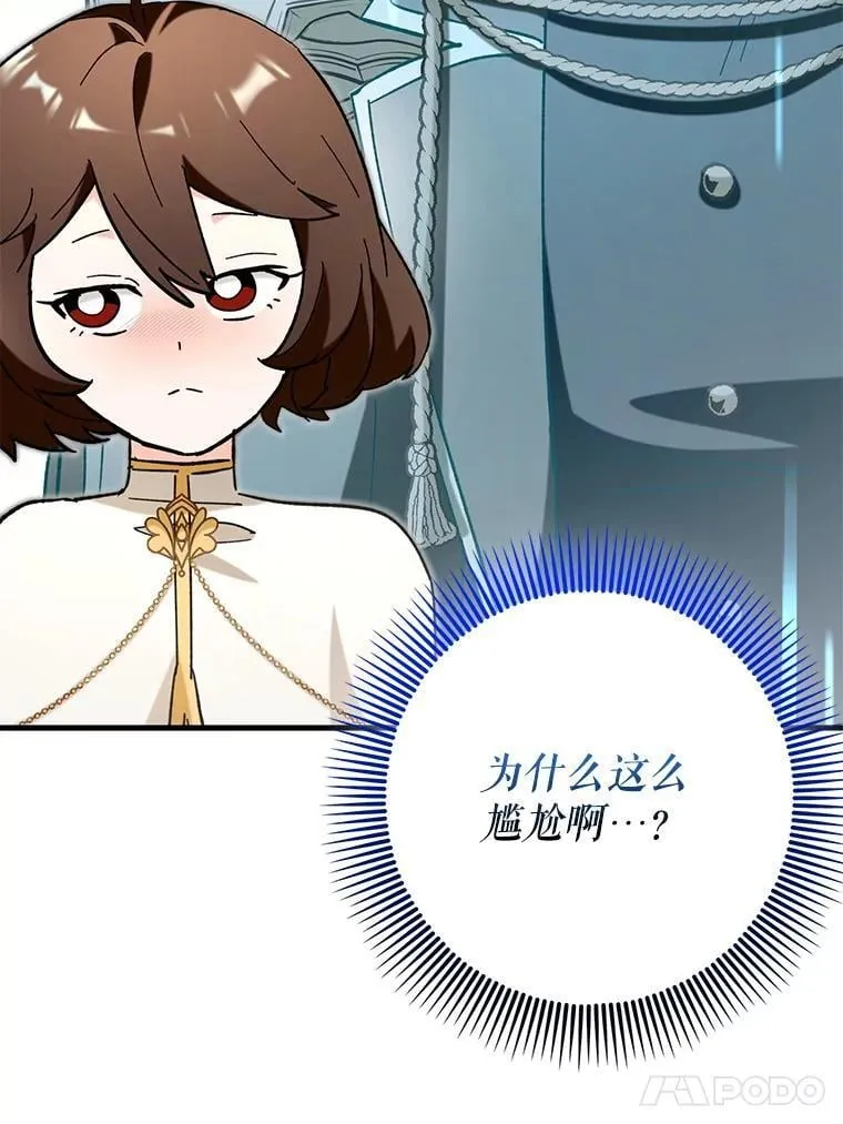 54.神谕降临95