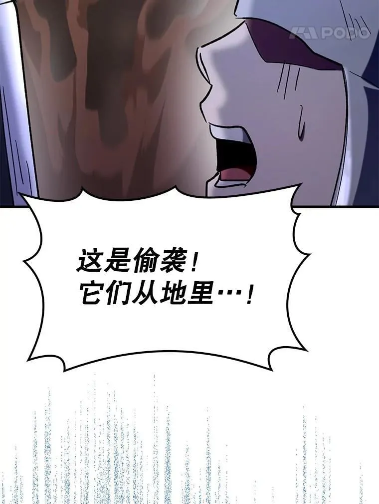 57.死神降临66
