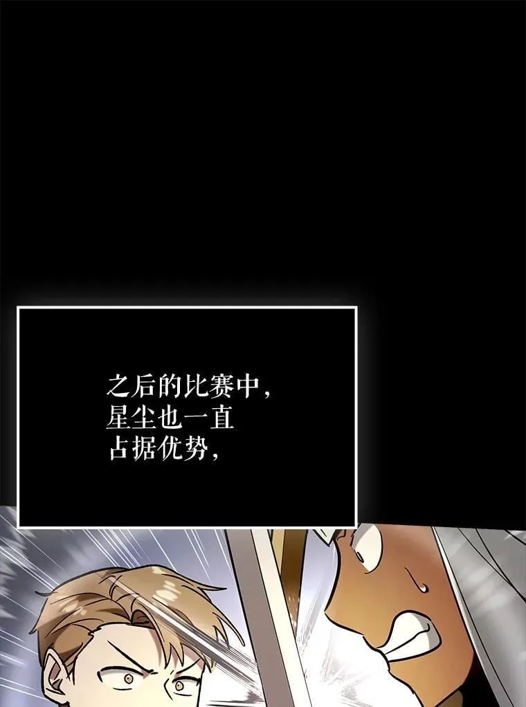 68.官方大赛117