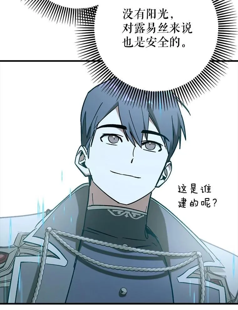65.创建公会20