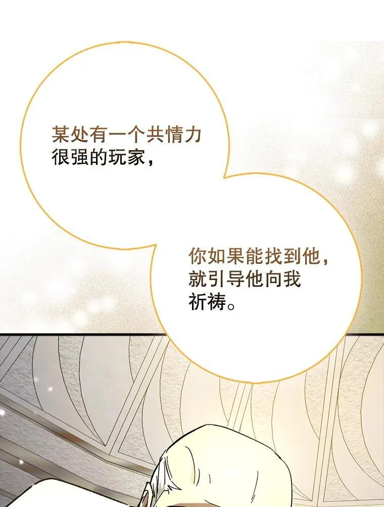 64.另寻他法115