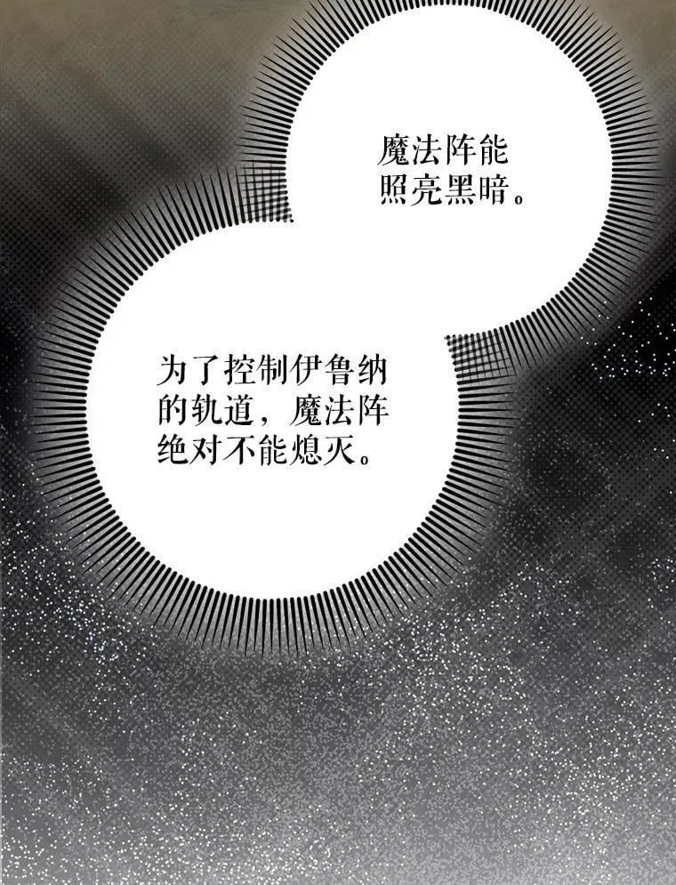 51.一波三折11