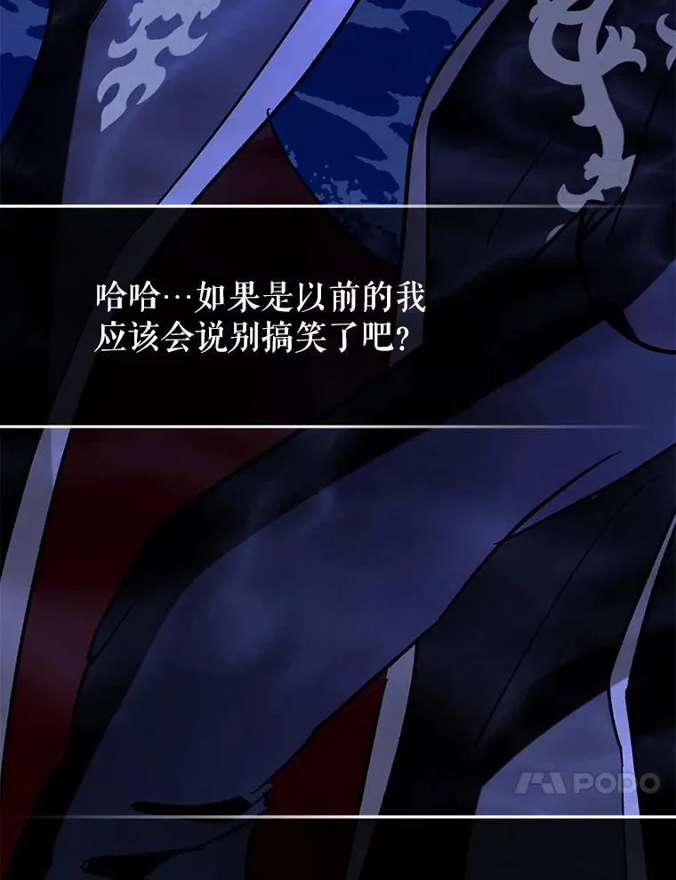 63.再次祈祷127