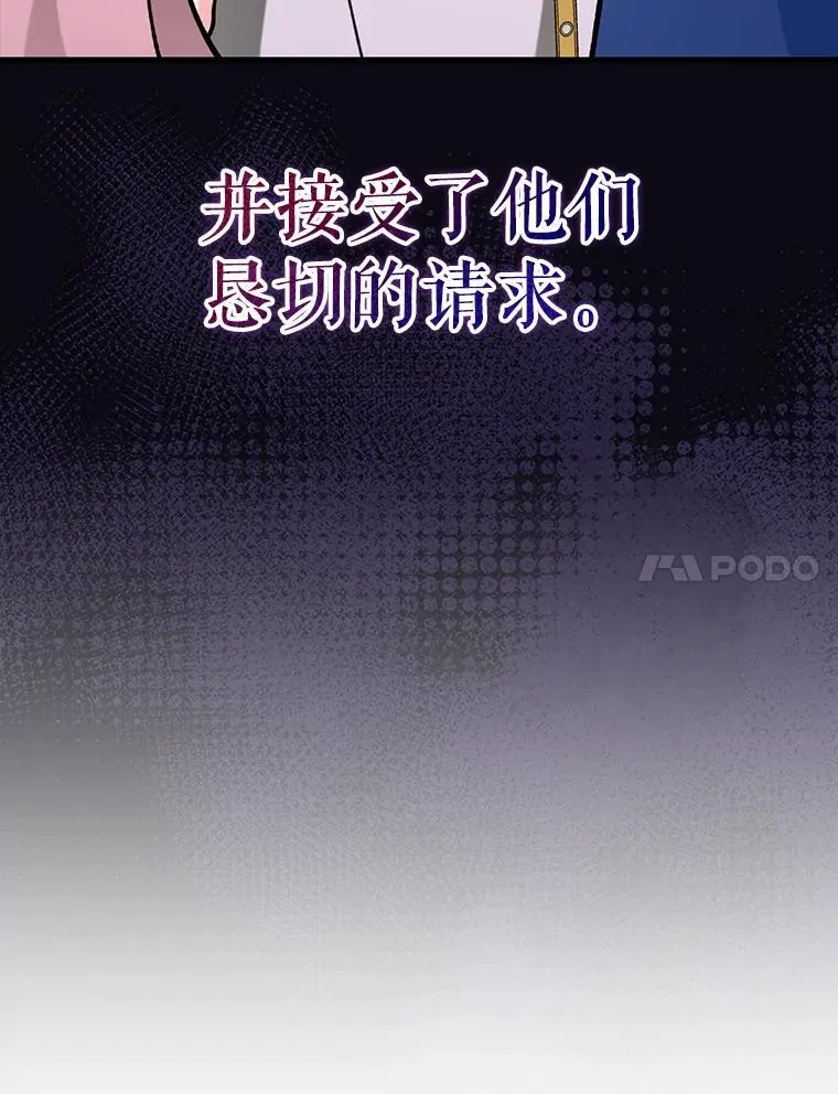 55.天人的教导91