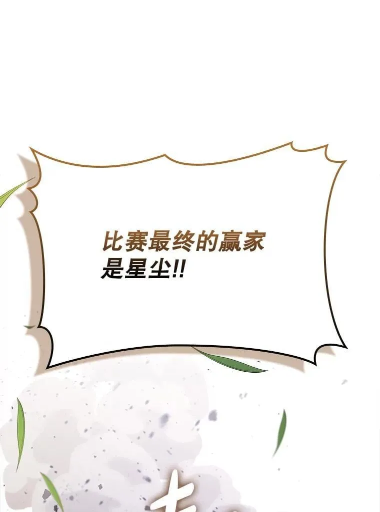68.官方大赛123