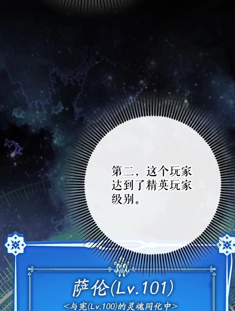62.和别人同化29