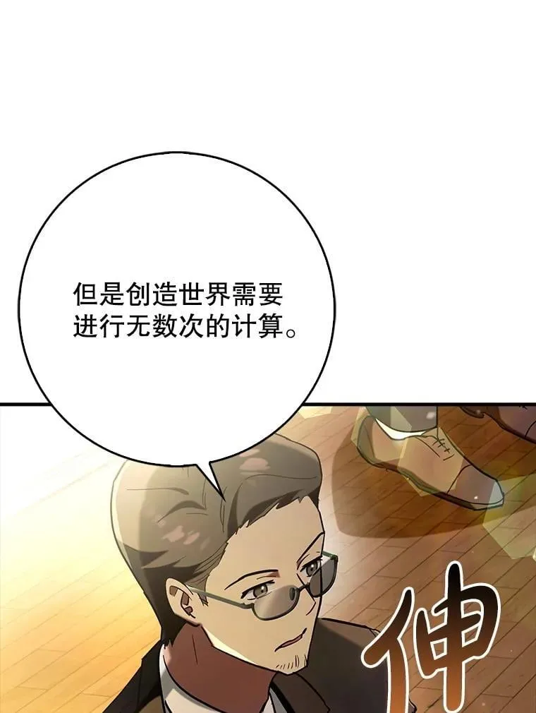 67.重大宣言118
