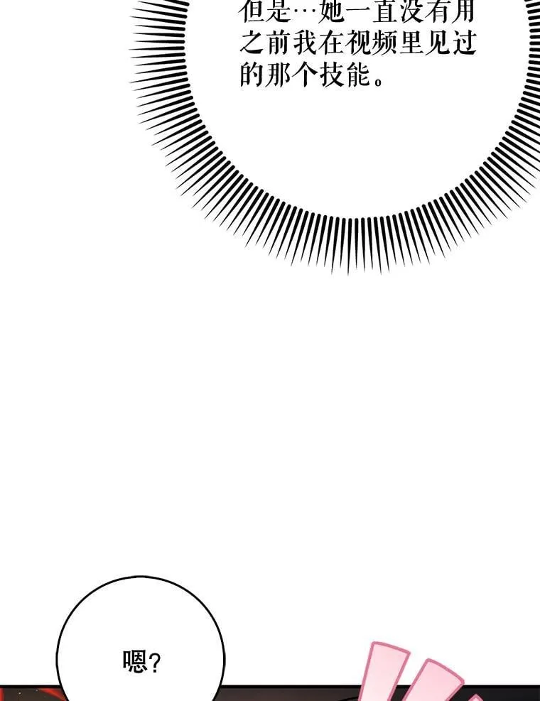 60.高手对决95
