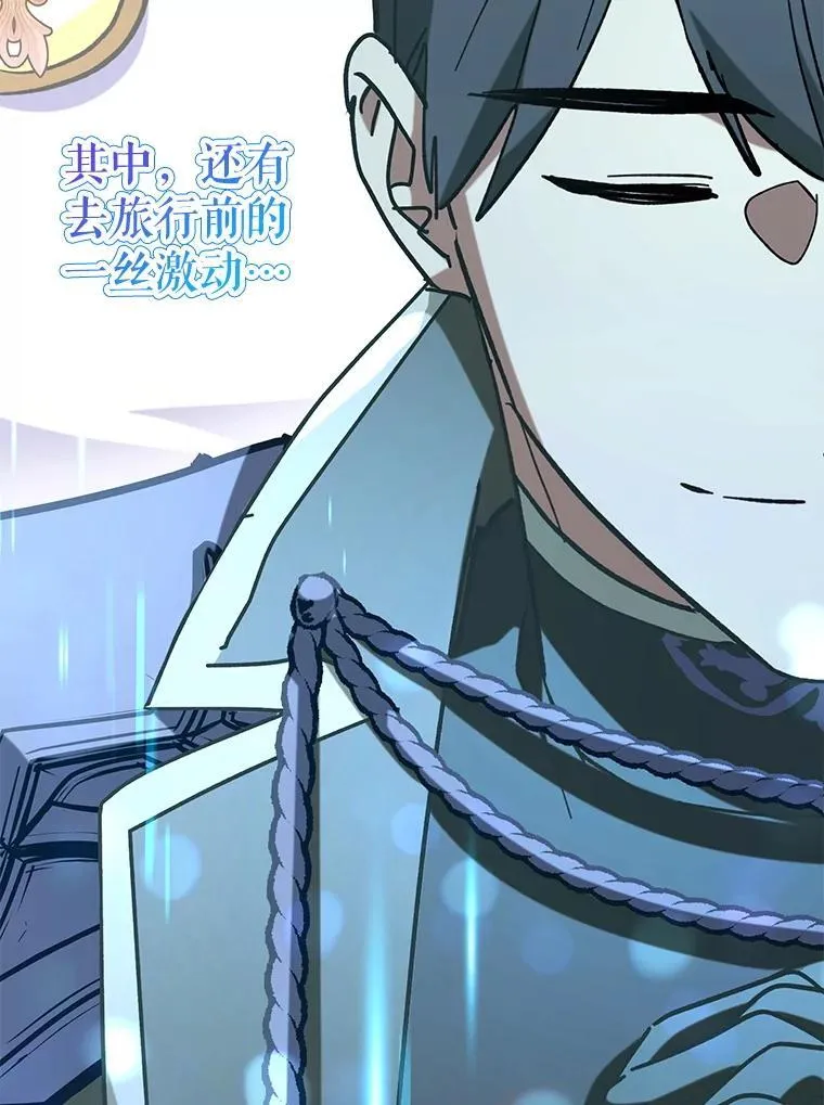 56.祈祷出错了102