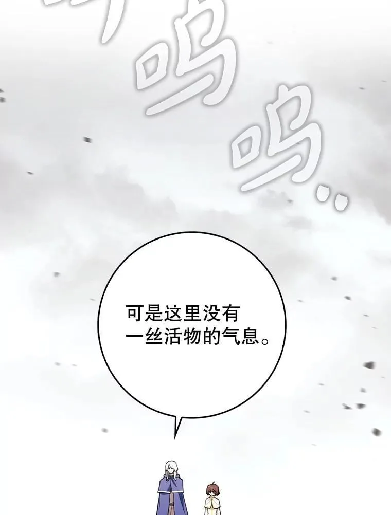 52.找到她了35