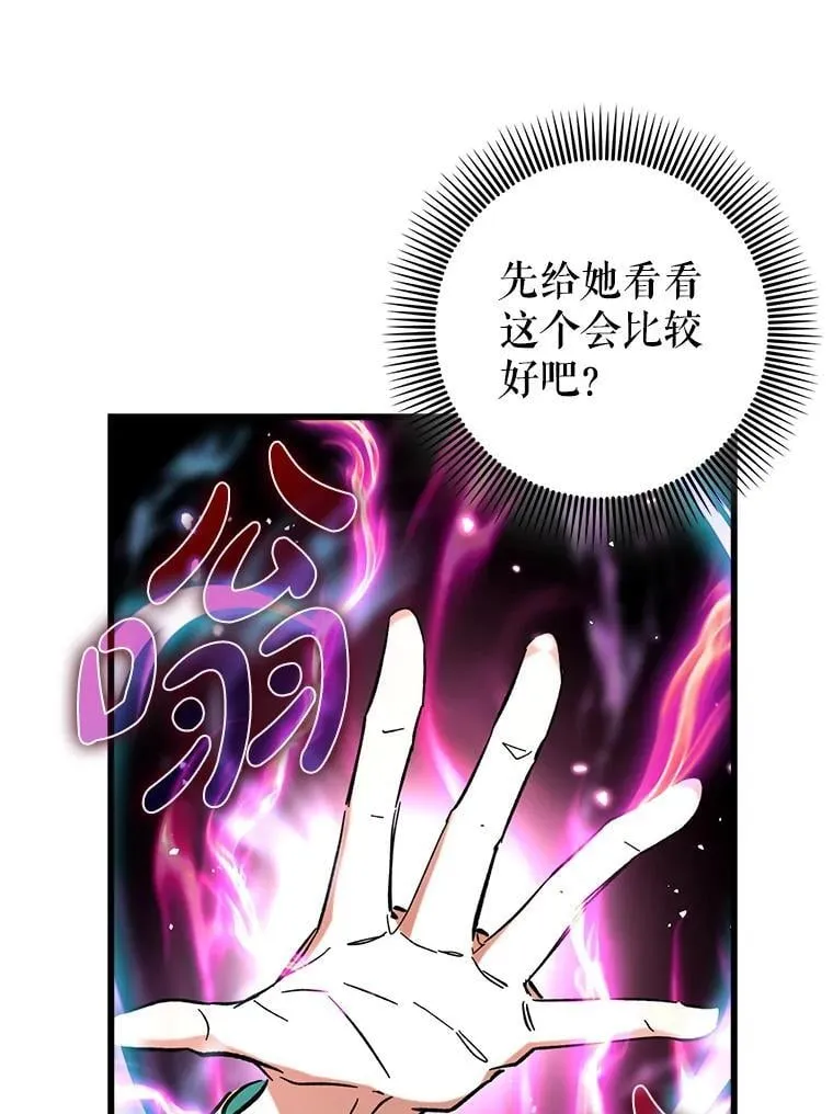 53.失去记忆？27