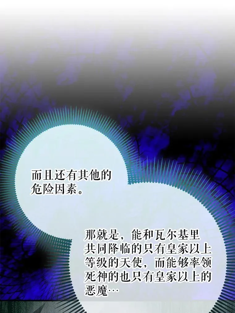 58.残酷的真相21