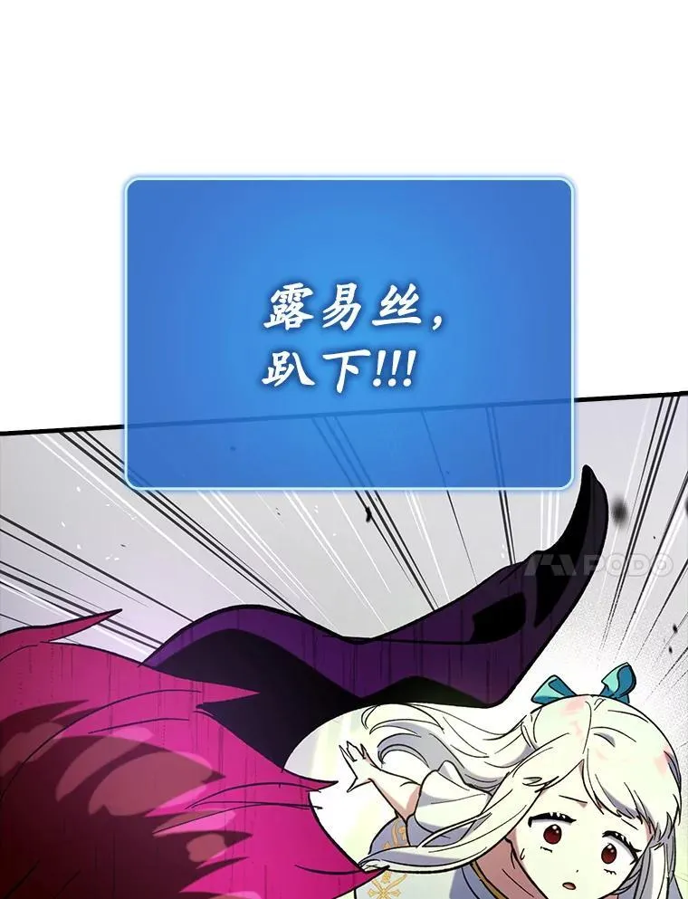 62.和别人同化108