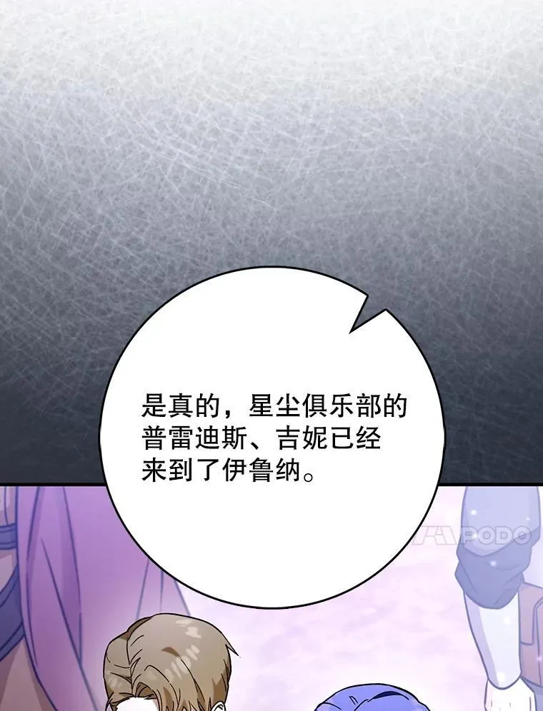57.死神降临9
