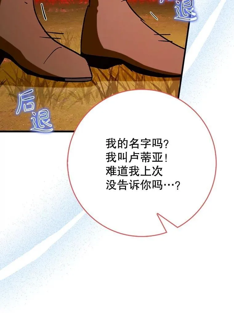 58.残酷的真相100
