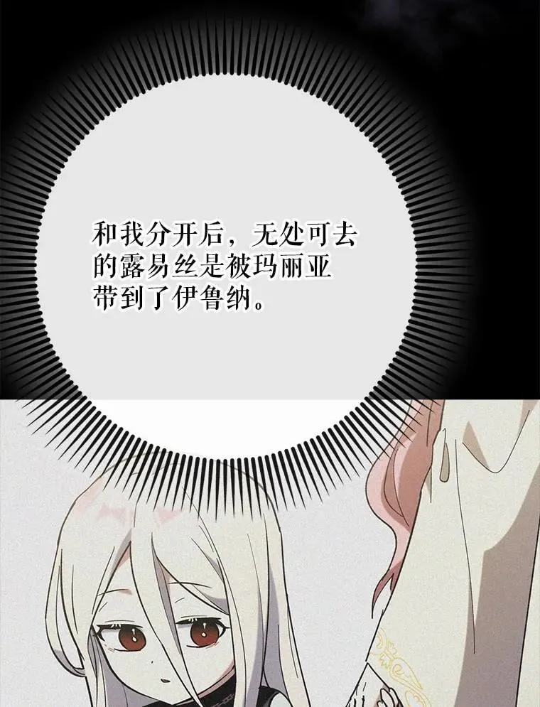 61.败局已定118