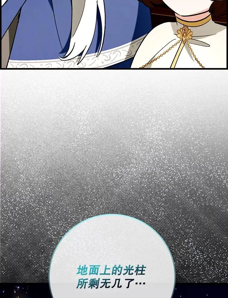 51.一波三折8