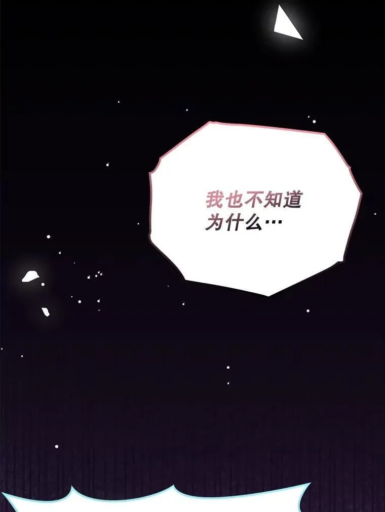 57.死神降临106