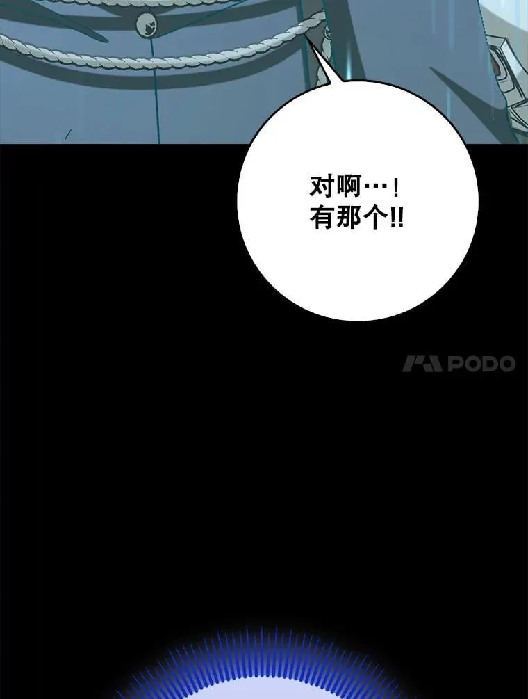 59.高手相见47