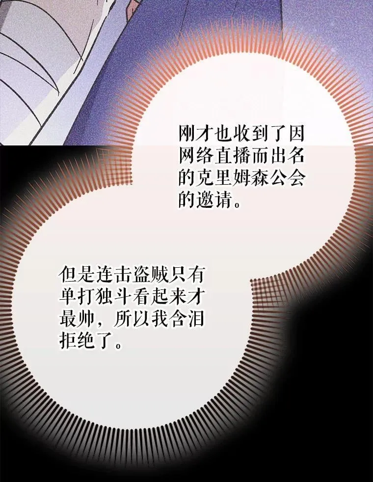 57.死神降临31