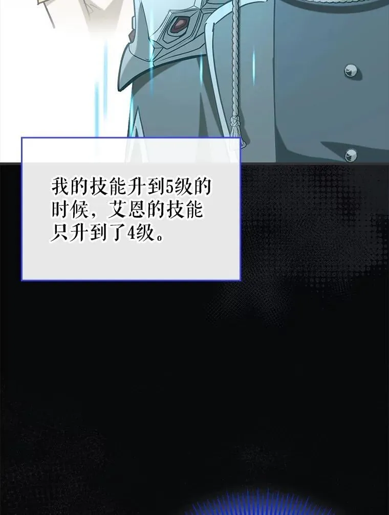 55.天人的教导37