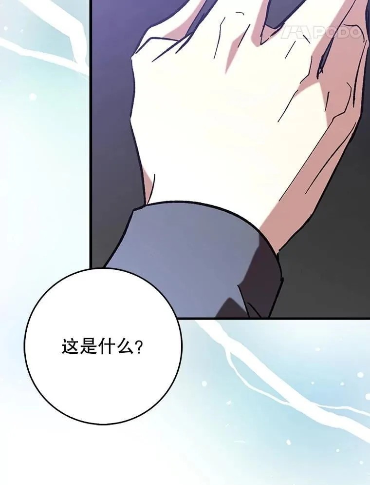 64.另寻他法81