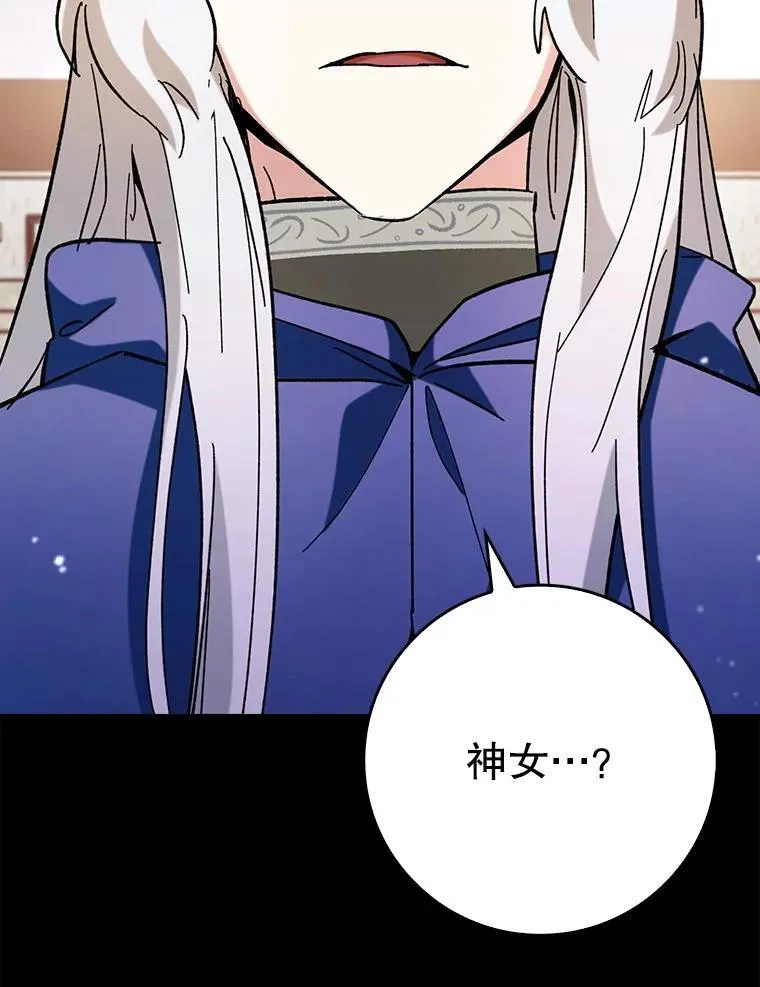 53.失去记忆？105