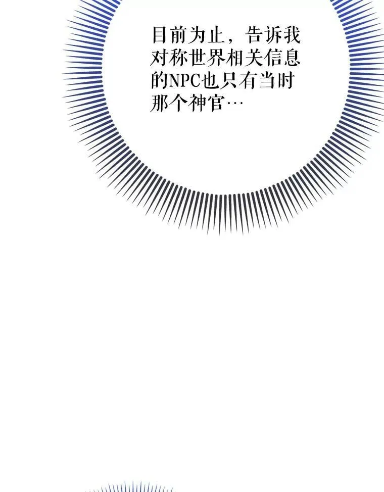 58.残酷的真相81