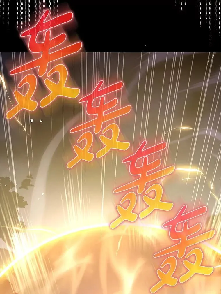 57.死神降临54