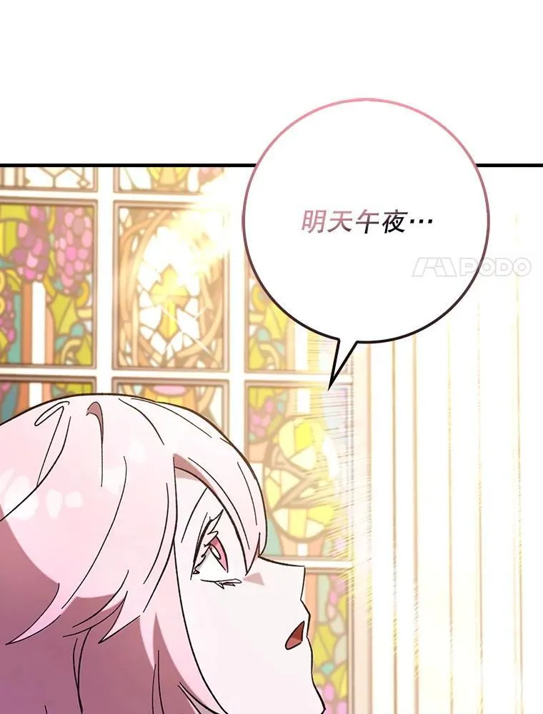 54.神谕降临46