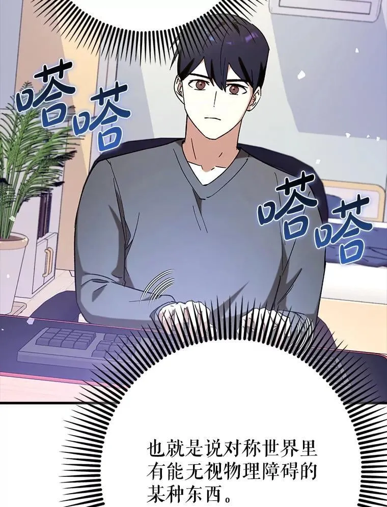 64.另寻他法76