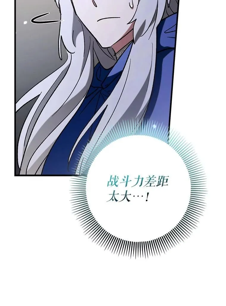 57.死神降临70