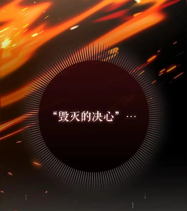 61.败局已定74