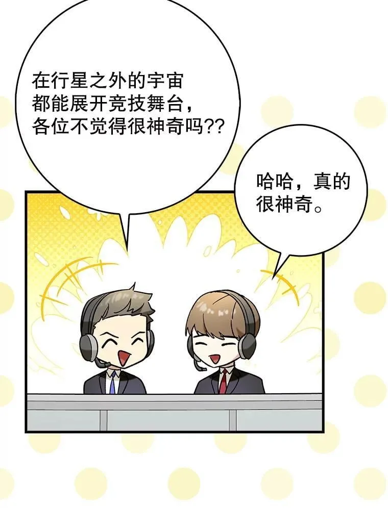 57.死神降临4