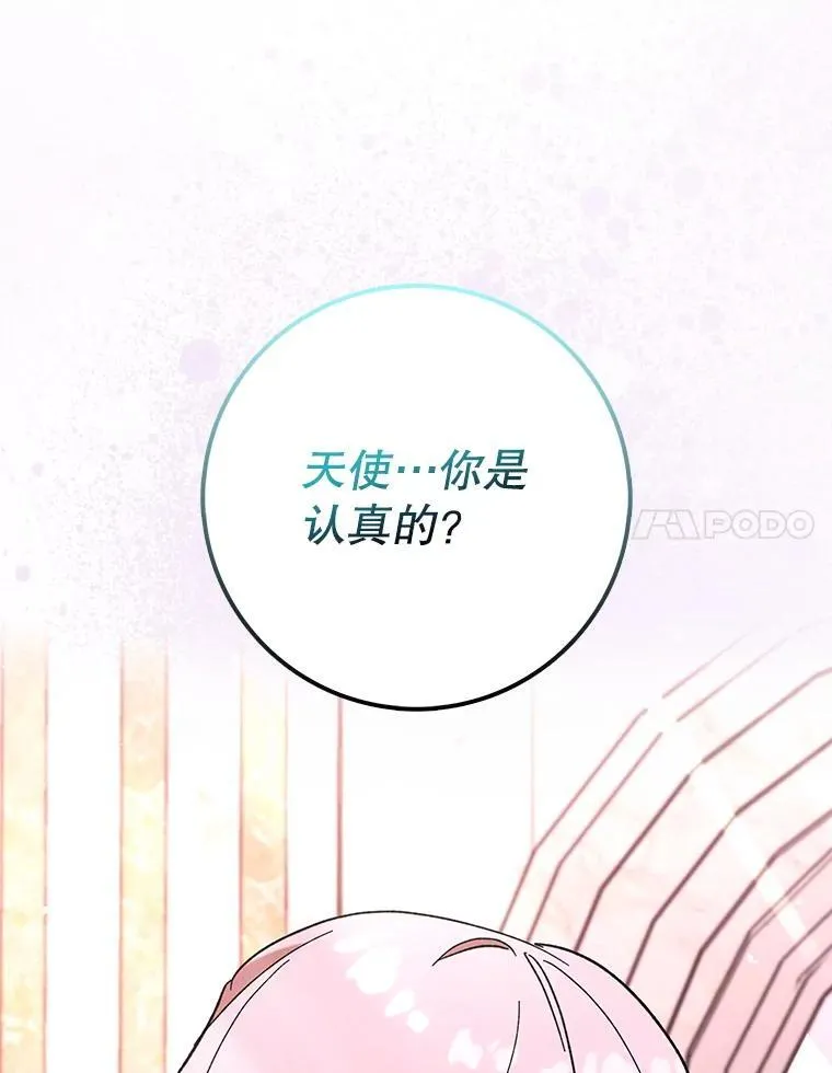 53.失去记忆？99