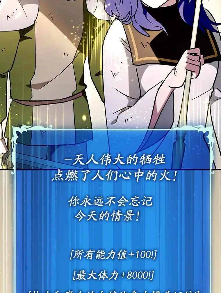 58.残酷的真相50
