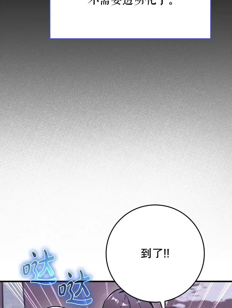 56.祈祷出错了83