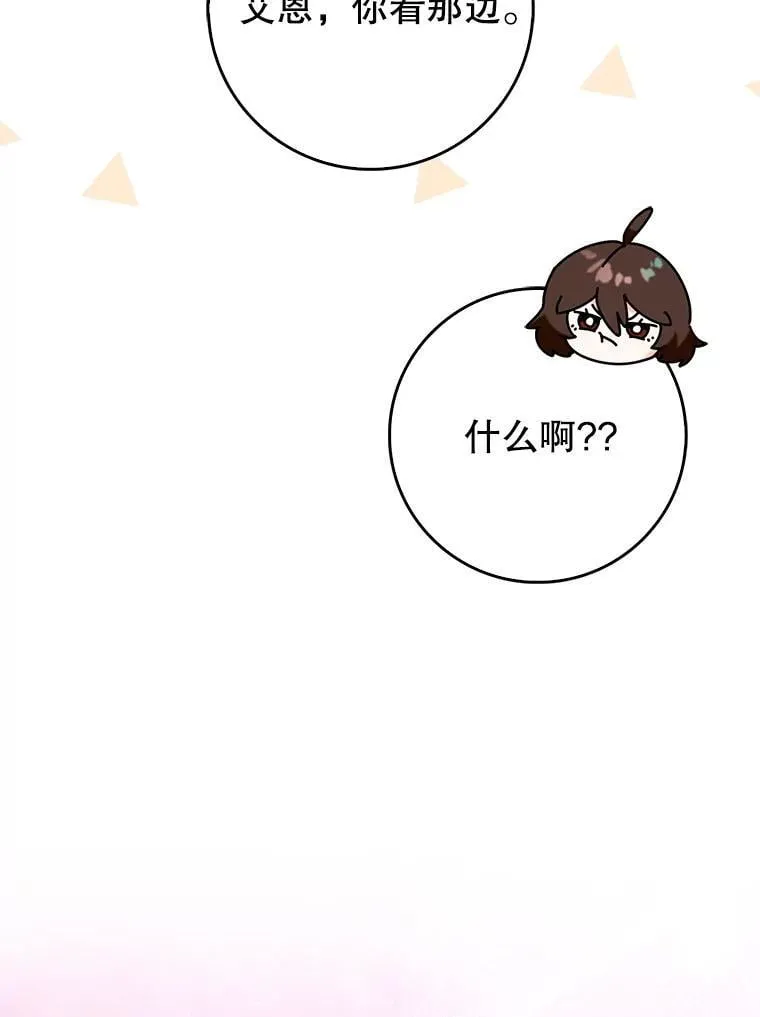 52.找到她了126