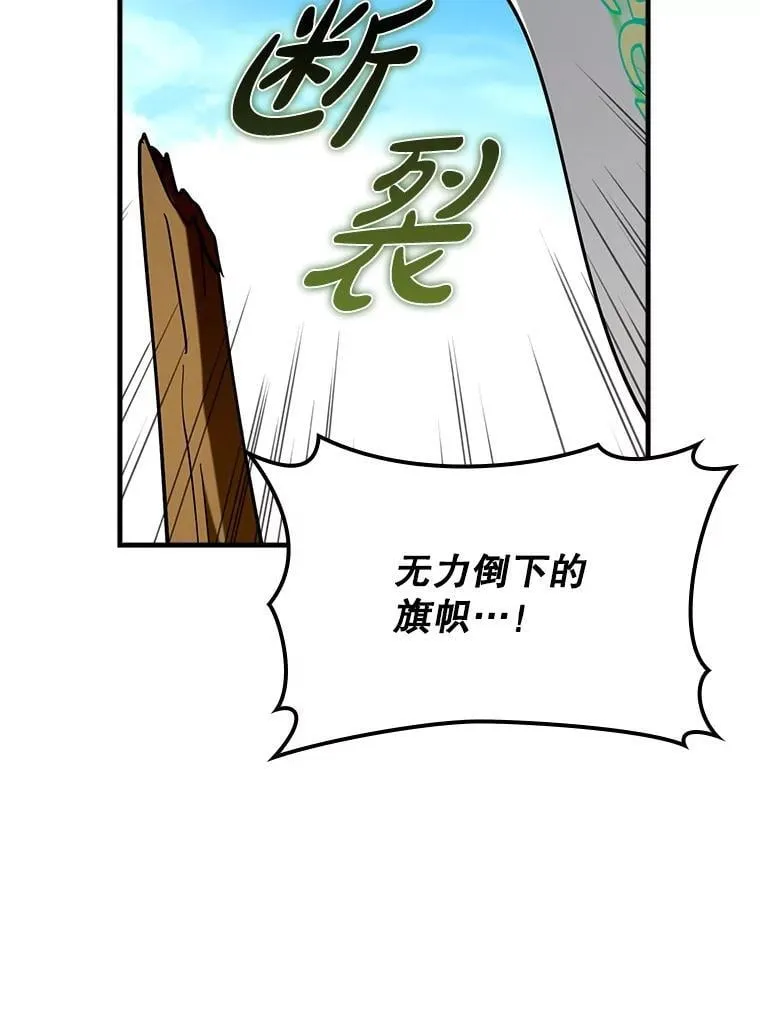 68.官方大赛122