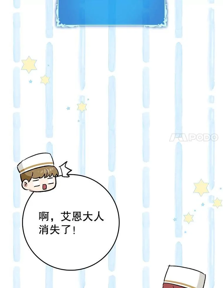 52.找到她了111