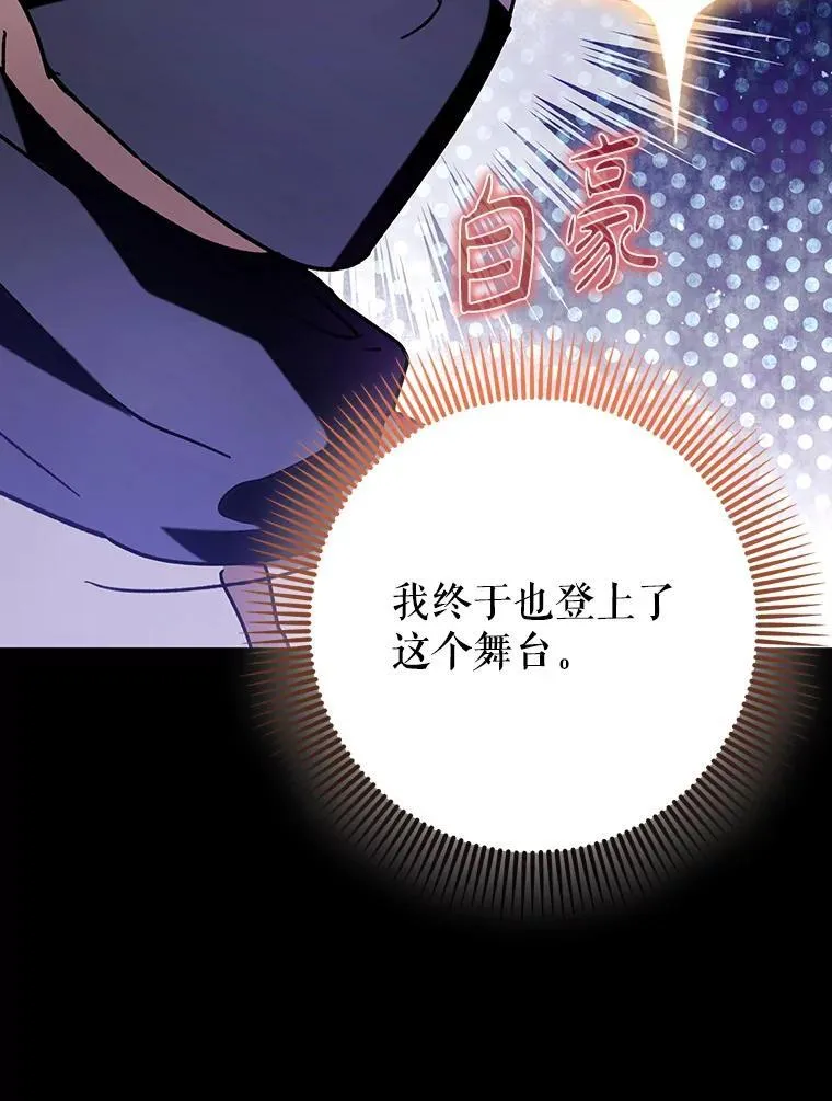 57.死神降临24